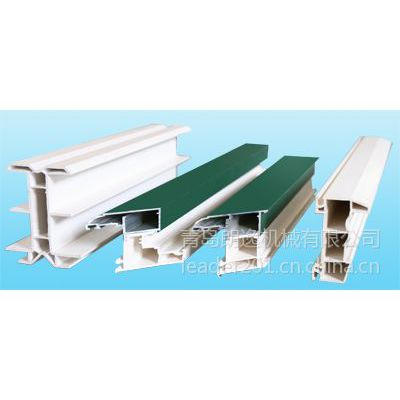 供应PVC塑钢门窗型材生产线