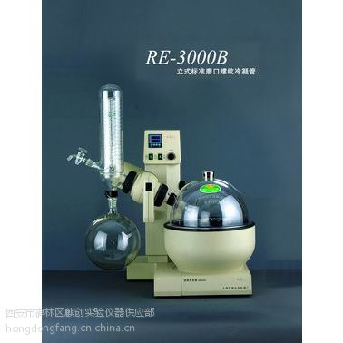 供应西安麒创旋转蒸发仪（RE502）蒸发仪麒创仪器