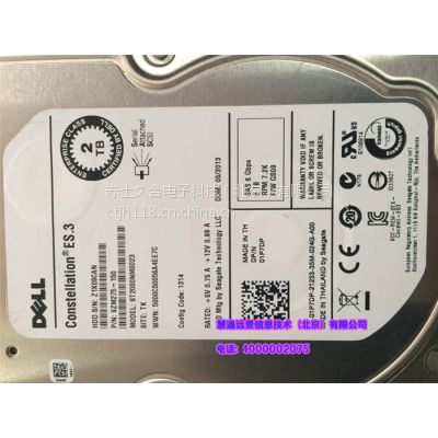 DELL 2T 7.2K 3.5 SAS Ӳ 1P7DP ST2000NM0023