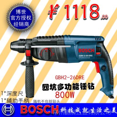 BOSCH ĿӴGBH 2-26 DRE๦Ʒ