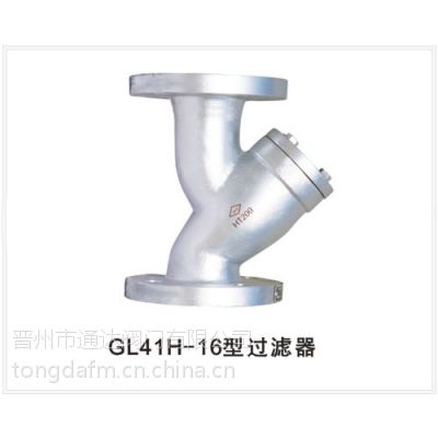 ӱֱ|GL41H-16