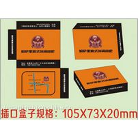 定做盒装广告纸巾，15张2层纸巾0.42元/盒