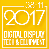 2017上海国际数字展示技术及设备展览会