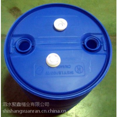 200L单环双环塑料桶|200升化工危险品包装桶食品桶油桶