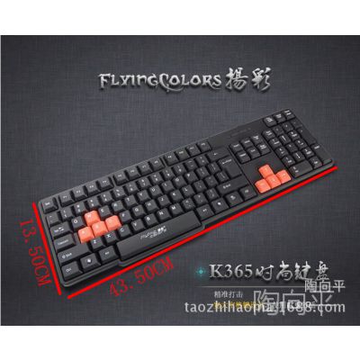  K365 Ϸ ***ˮ USB߼ ɼ