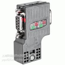 西门子PLC总线插头6ES7972-0BA50-0XA0