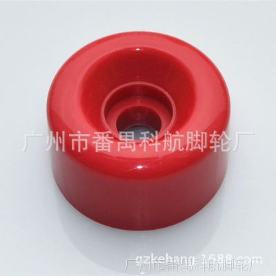 【多色】58mm PU溜冰鞋轮 长板轮 滑板车轮 多尺寸