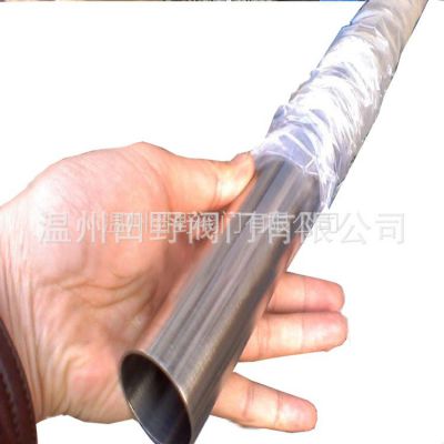 供应食品流体无缝管，高精度无缝不锈钢管，内外镜面抛光达标GMP标准