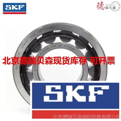  SKF NUP207ECP SKF Բ  ֻ