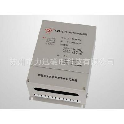 批发鸣士KMX-05/2-1磨床电磁吸盘充退磁控制器