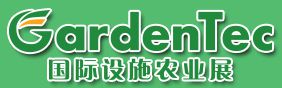 GardenTec 2014国际设施农业展