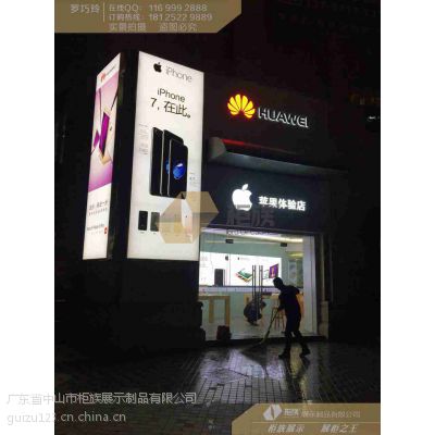 高清苹果7卡布灯箱批发，2017款苹果形象墙定做