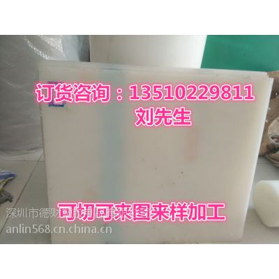 氟素树脂材料产品 PFA板 PFA棒