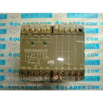 774190 PNOZ e5.11p 24VDC 2so