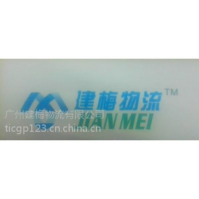广州到成都物流专线→→快运