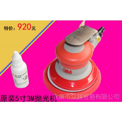 ԭװ3M11605ĥ 203175׹3Mĥ
