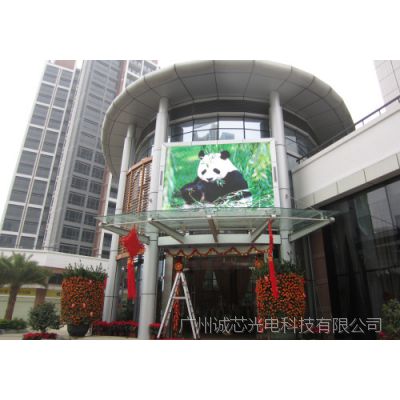 P10 Full Color Outdoor Led Display