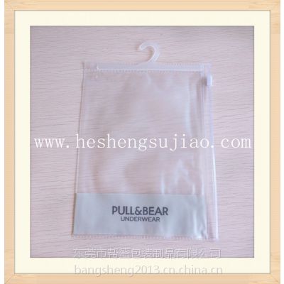 帮盛公司专业生产PVC磨砂衣服外包装袋 20.5*15CM 拉链式挂钩袋