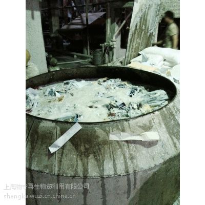 长宁区档案资料管理处资料化浆地址，卢湾区急求资料当场化浆，上海文件销毁怎么收费