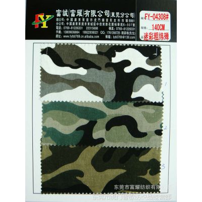 04308#Բʴγ֯鷫ӡ,     ӡѹ̽