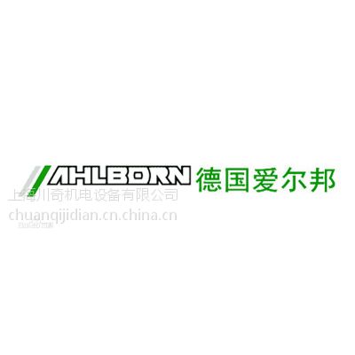 上海川奇为您供应欧洲***Ahlborn 阿尔邦 ZK3015PM1