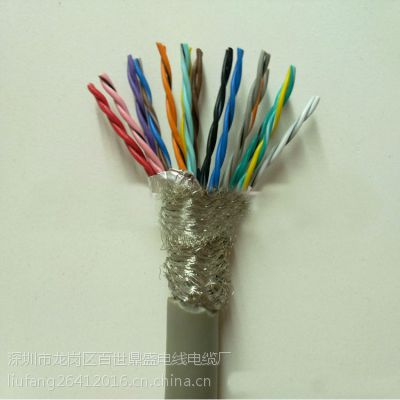 昆明厂家供应 26芯双绞屏蔽线RVSP13*2*0.2mm2