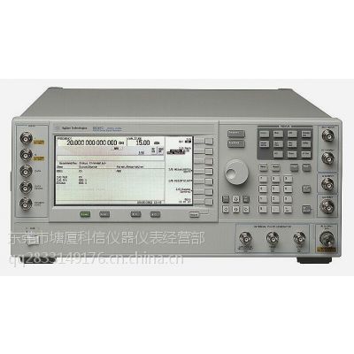 Agilent E8267C