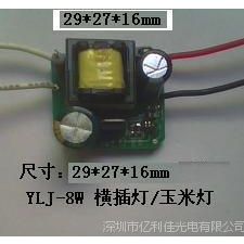 LED׵ƵԴ5-8W  ׵LEDԴ