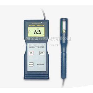 便携式温湿度计 型号：HT6290