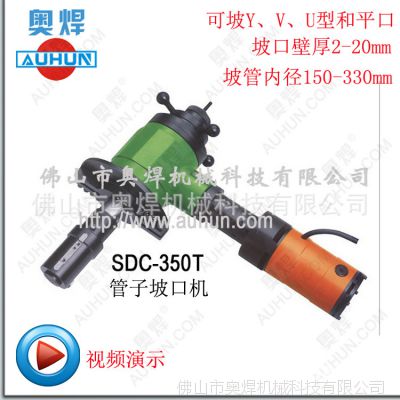 ڹݳֱSDC-350T綯ʽܵ¿ڻT͹¿ڻ۸