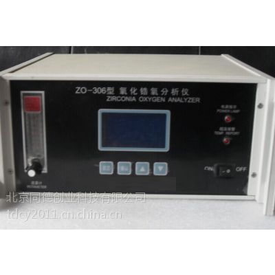   ͺţZO-306