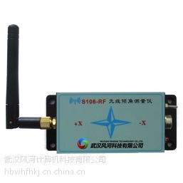供应无线通信高精度倾角测量仪 无线倾角测量仪(S108-RF)