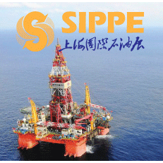 2016 第十一届上海国际石油石化天然气技术装备展览会