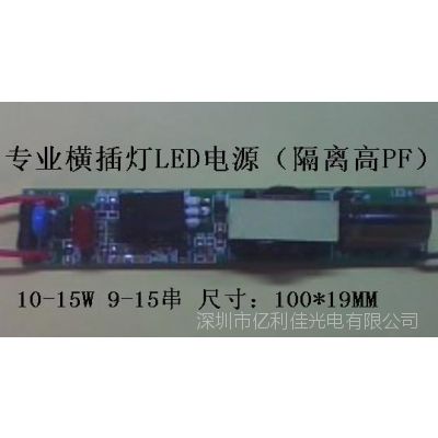 YLJԴ LEDƵԴ10-15W 䰲ǸLEDԴ