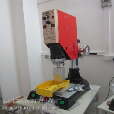 炜建广州超声波焊接机
