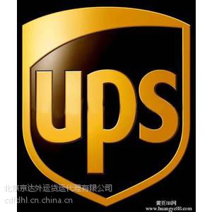 UPSʿݲѯ绰UPSݹ˾ȡ绰