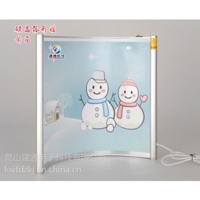 江苏供应办公室碳晶弧形暖-建通-B1507
