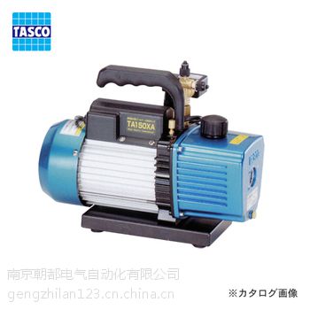 TASCO(塔克斯科)石油止回阀附高性能二舞台真空泵TA150XA-CS