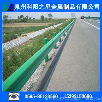 高速防撞喷塑波形梁护栏板科阳之星 南平双波护栏 漳州高速护栏板