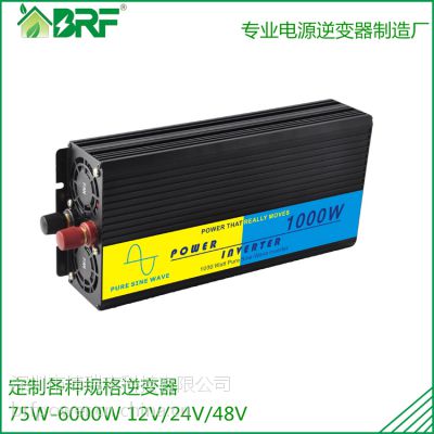 �����1000W***�Ҳ������|12Vת220V��Դת����|���ʼ��������ͣ�籦