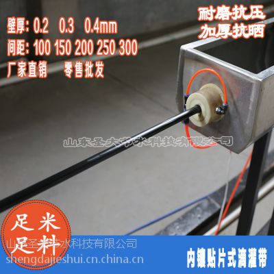 咸阳陕西滴灌带批发 大田梨树浇灌用滴灌管农业灌溉设备管件配件