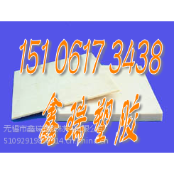 Ӧ*** ձɫذ壨أ ͸PA66 ȫ
