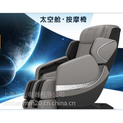 【翊山电动按摩椅厂家】|新价格推出|电动按摩椅厂家批发|的电动按摩椅ESE-K3