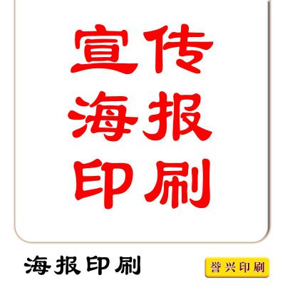 广州企业画册印刷|广州天河广州画册印刷公司信息推荐「志胜图文」