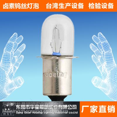 特惠14.4V0.8A氪气灯,摩托车仪表灯精品高质量