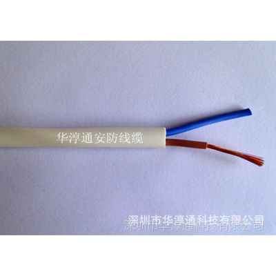 ڳ ɫRVV2*2.5 ͭԴ źߵߵ