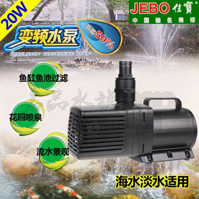 ѱGP2500ƵǱˮøЧܸʡˮ½ùѭ20W