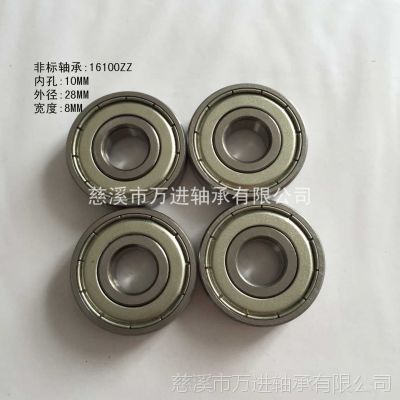 ӦǱ 16100ZZ Ȧ 16100-2RS