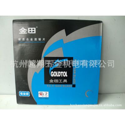 供应上海金田300*3.2*40T*30***木用合金锯片 12寸40齿/交替齿