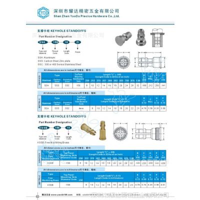 五金批发KSSB支撑卡柱 标准件不锈钢卡柱 高品质